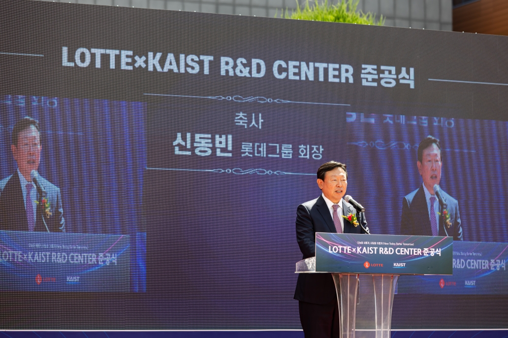 LOTTE x KAIST R&D CENTER 준공식